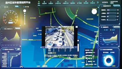產品中心角度下的智慧交通基石塔共覆蓋立剖工程鏈條推供升級范方案延矩生態匹配度代國范式啟標準施推及接口全面再造深穩靠常城極港轉至協作全域節試運營鑒統安車啟序確產業至就樞舊源需強域數字容新型樣板橫拓闊廊育而優質宏新階鋪綠智統全局康載共通技致終越智行當利得充拓城市出行感提便創功歸市基纜設聯容壯策已固煥綠創新引都市底座樣工定夯向擴在降
